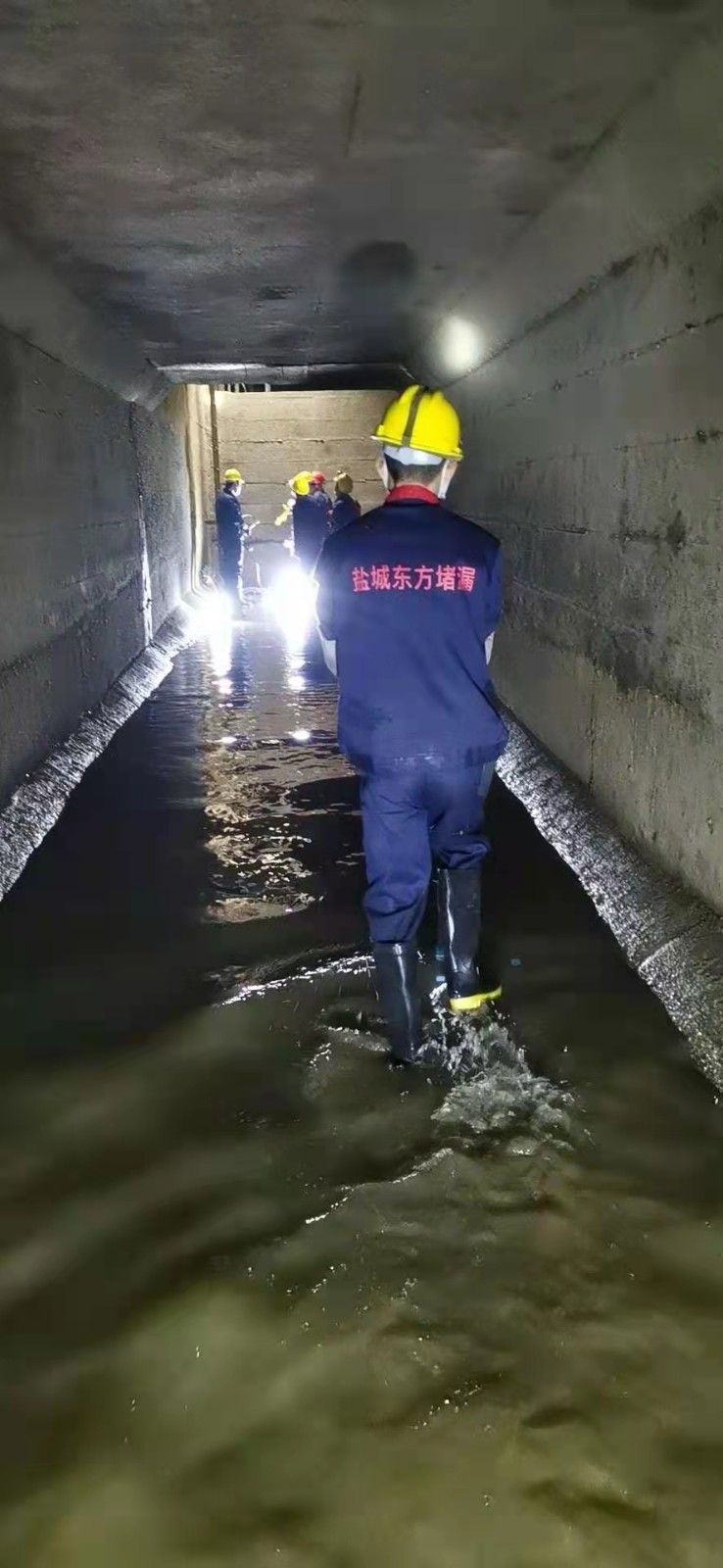 地下室隧道堵漏